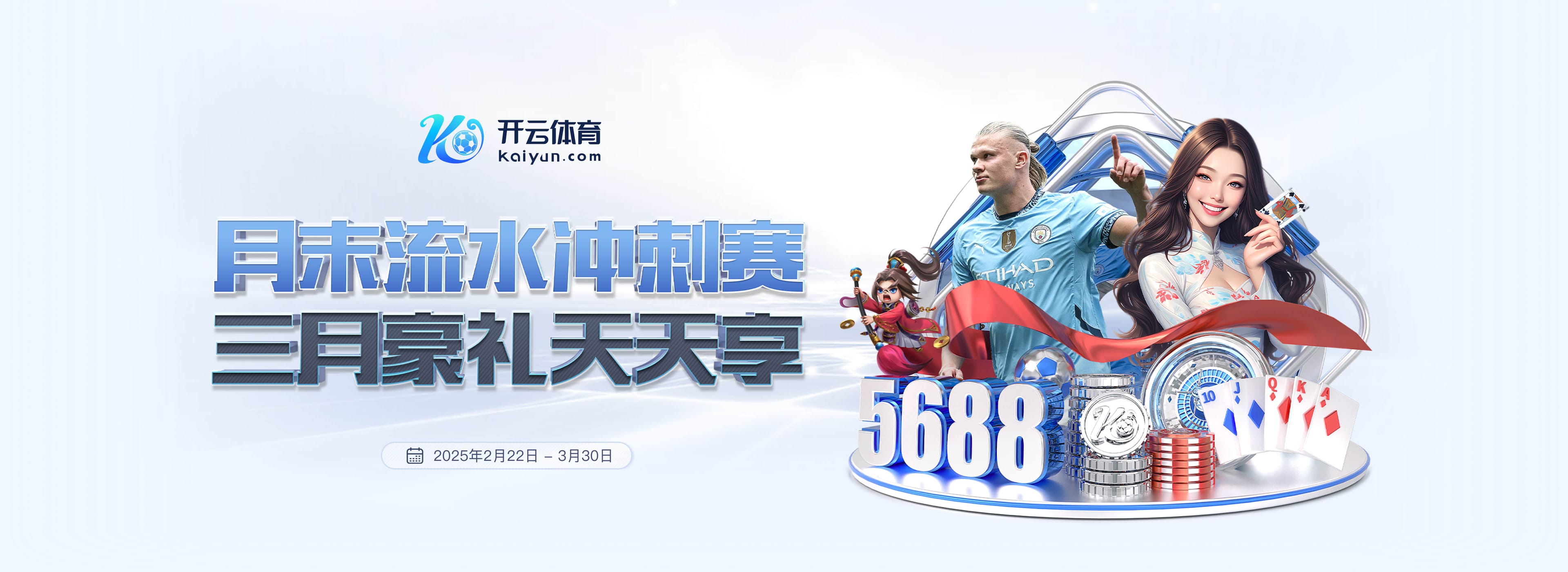 BBC统计仅计算运动战进球英超积分榜：阿森纳